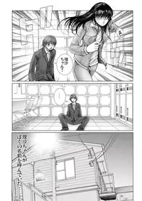 [Ichitomo Kazutomo] Bishoujo Idol o Muke 2 [Digital]