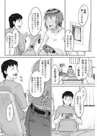 Monthly Vitaman 2016-10 [Digital]