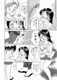 [Moroi AI] Suki Shite Iiyotsu