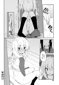 Juicy No. 16 2017-01 [Digital]