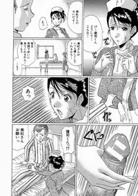 Comic Shingeki 2004-05