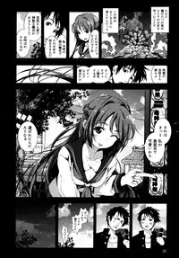 COMIC Maihime Musou Act. 06 2013-07