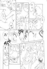 [Suehirogari] Time Machine