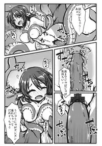 (C85) [Shukketsu Kansatsu Nikki (HemoglobinA1C)] Otsumami (Touhou Project)