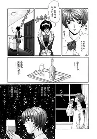 [Anthology] Maid Shoujo Club Vol. 1