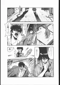 [Hightech JAPAN] Samurai Takashi Satoshi CATALOGUE 1988-1995