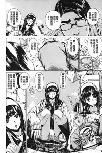 [Leopard] Ecchi Sketch! [Chinese]