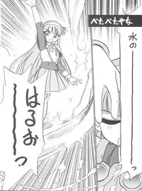 (C48) [CHROMATIC ROOM (Maka Fushigi)] Shinsen Gumi Sanshita! (Tobe! Isami, Akazukin Chacha)