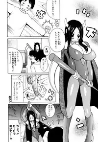 [Kashi Michinoku] New Hazard