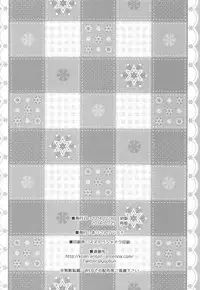 Jimuin-san no Renai Jijou 2