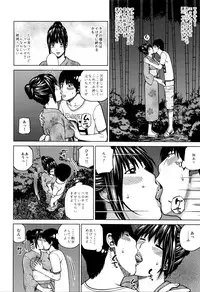 [Kuroki Hidehiko] 38-sai Youen Yogarizuma