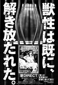 Comic Toutetsu 2015-10 Vol. 7