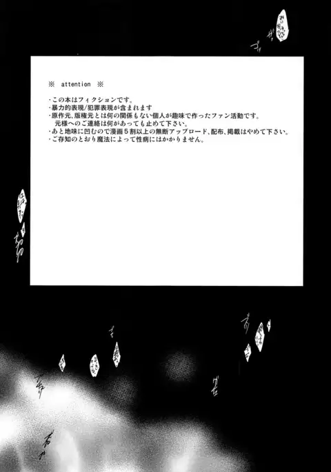 Sinbad-san ni Okiyome Sex o shite moratta Wake