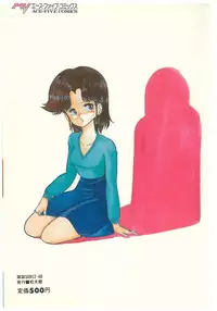 [Bangaichi mitsugu] wakuwaku daimanzoku