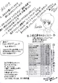 [Kazusa Shima] Mada Dame... Mo Sukoshi