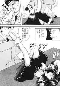 [Eimu Yuu] Yuragi -Imouto Aido-