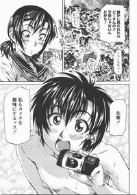 COMIC Momohime 2007-12