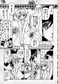 [Sano Takashi] Cheese Doll