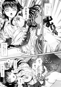 [Aoi Nyaoko] SubeSube Leotard