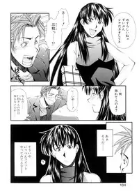 [Ryoumoto Hatsumi] Lilliputian Bravery Kanzenban