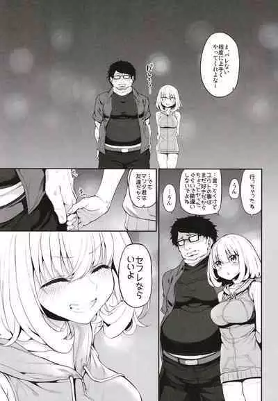 Marked-girls Origin Collection Vol.1