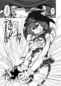 [Shinmichikai (Rough Kitsu)] Majo no Oshioki [Digital]