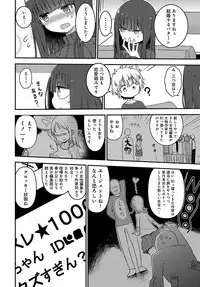 COMIC Anthurium 2018-10 [Digital]