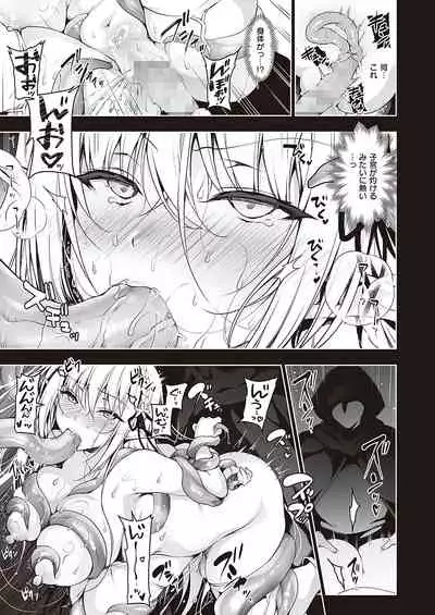 COMIC ExE 36