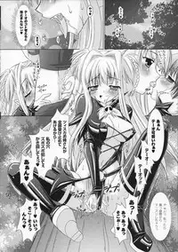 [Rusty Soul, Alto Seneka] Brandish