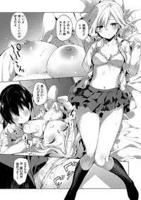 COMIC ExE 15 [Digital]