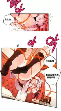 [Juder] 莉莉丝的脐带(Lilith`s Cord) Ch.1-20 [Chinese]