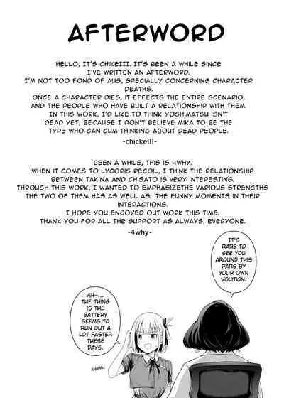 Junketsu no Sainou | Gift Of Purity