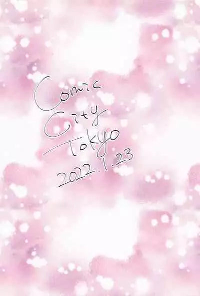 (CCTokyo147) [Homing98 (Omikichi)] Suki no Tanjoubi (Boku no Hero Academia)