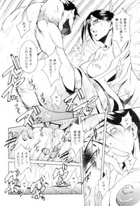 COMIC Hana-Man vol.11 [2006]