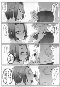 Comic LO 2009-06 Vol. 63