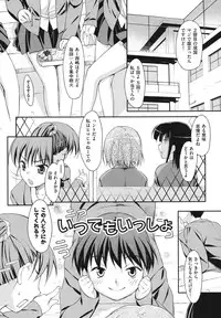 [Hoshizaki Hikaru] Sweet Spot [Digital]