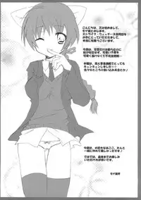 [Pyonpyororin] Anata to Dakara Dekiru Koto! (Strike Witches)