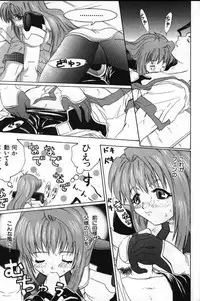 [Koala Machine (Tokiwata Miki)] MIND CIRCUS (Xenogears)