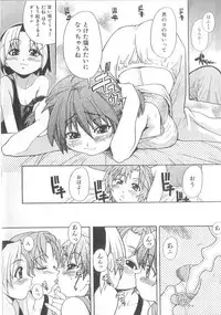 [Shiwasu No Okina] ENN