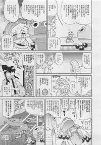 COMIC Megastore 2012-04