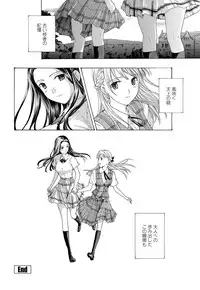 COMIC Penguin Club 2012-06 Vol.310 [Digital]