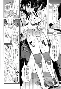 COMIC Tenma 2013-04
