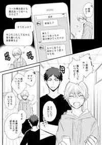 [Azumi Kyohei] Itsudemo Kimi ga - Anytime You're...