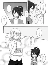 (C84) [Uresuji Awabi (Kiiro, Shiika Rai)] Matsutake∞Trap (Tales of Symphonia)