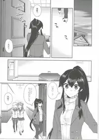 (C90) [Rosapersica (Ichinomiya)] Yoru Yahagi 5 (Kantai Collection -KanColle-)