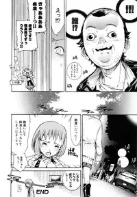 (C81) [Diablo (Kentarou)] Memory