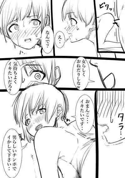 [Takamura] Takamura Manga