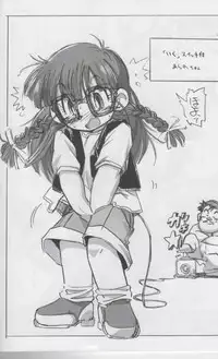 (Puniket 32) [Tengai Aku Juumonji (ASTRA)] ASTRA'S ARCHIVE#08 (Dr. Slump, Megaman)