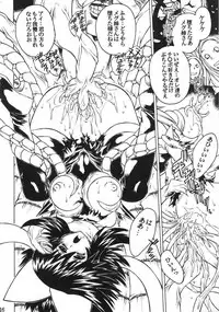 (C63) [Molotov Cocktail (Oowada Tomari)] Mahou Shoujo (Mahou Shoujo Ai)