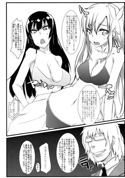 Brain-Washed ver-MURAKOSHI1.00